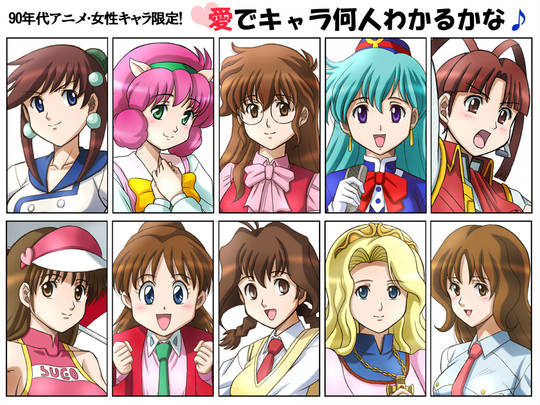 90年代 アニメ ゲーム CDシングル 90年代 アニメ ゲーム CDシングル