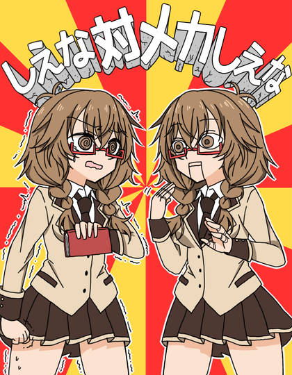 悪魔のリドル KURO