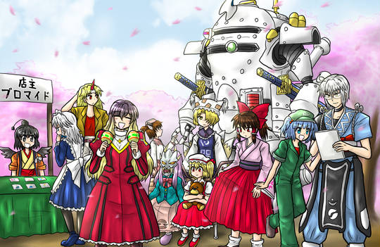 御旗のもとに KURO