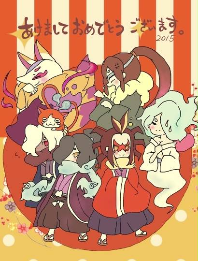 妖怪ウォッチ 現在 妖怪ウォッチ♪』4月9日放送スタート 「祝!大
