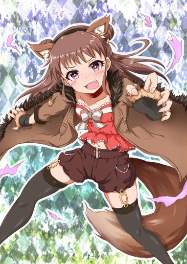 アオォーーンッ♪ KURO