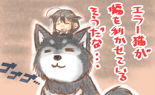 イベント初日はね～こま～つり～ KURO