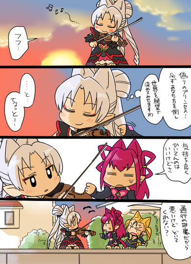 プリキュニャ増刊号 KURO