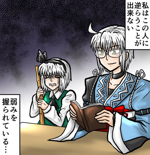 ソイルワーク KURO