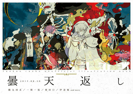 舞台 刀剣乱舞:5周年展 アクリルカードA【鶴丸国永/染谷俊之】 舞台 刀剣乱舞:5周年展 アクリルカードA【鶴丸国永/染谷俊之