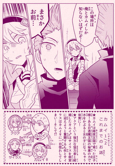 ラスカムラス KURO