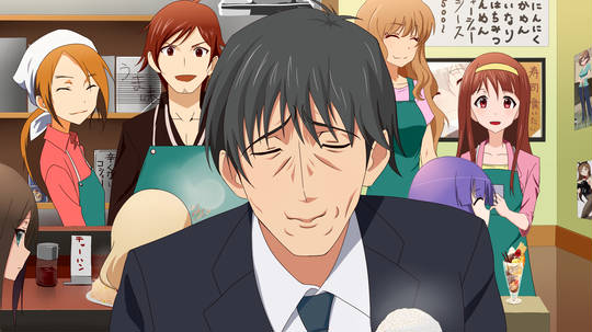 至福の一時 KURO