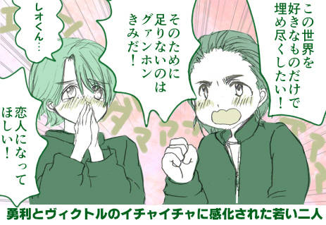 ユーリまとめ4 KURO