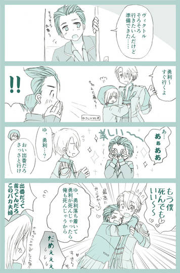 ユーリまとめ5 KURO