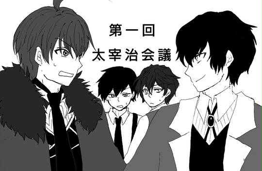 争いは同じレベルの者同士でしか発生しない KURO