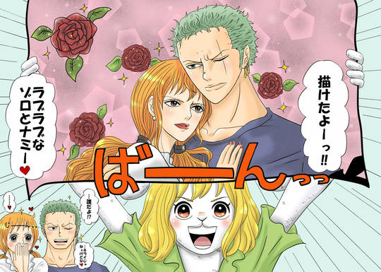 三刀流とは ワーコレ ナミ三刀流 アド 受注生産 ワンピース 三刀