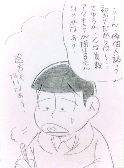 なんだか泣けてくる KURO