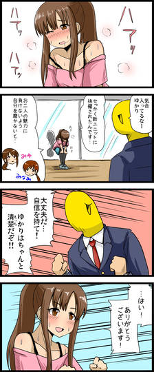 三姉妹ユニット(※非公式) 金艮