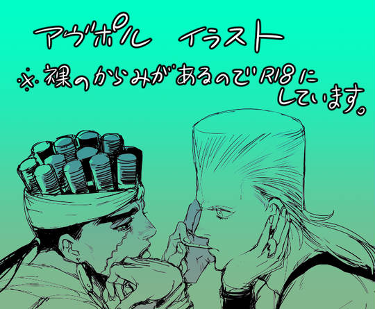 アヴポル詰め15。 KURO