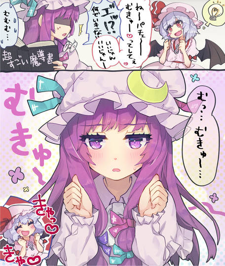 レミィがそう言うなら… KURO