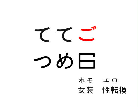 6 6