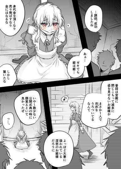 歌姫 95-210 LM-L カタクチイワシ／ホワイトベリー G724 歌姫 95-210 LM-L カタクチイワシ／ホワイトベリー G724 ルアー
