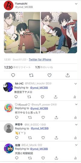 海外で流行ったアレ KURO