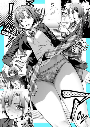 パンチラ　漫画 パンチラ漫画２本 | 愛須冷蔵