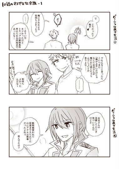閑話 KURO