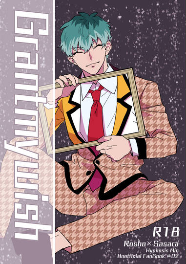 3/14プリメロ新刊 さゆう