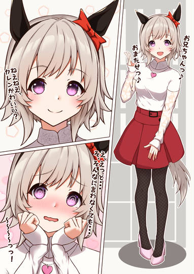 カレンチャンとデートっ！！！ KURO
