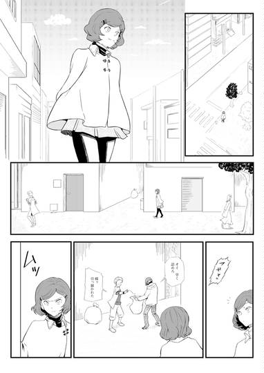 正義の執行者 KURO