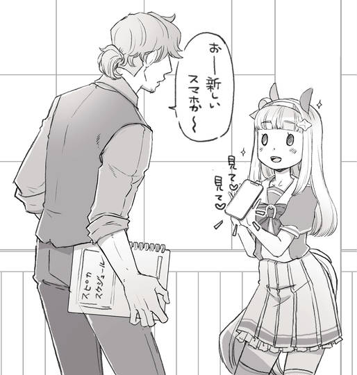 沖スズ小ネタ KURO