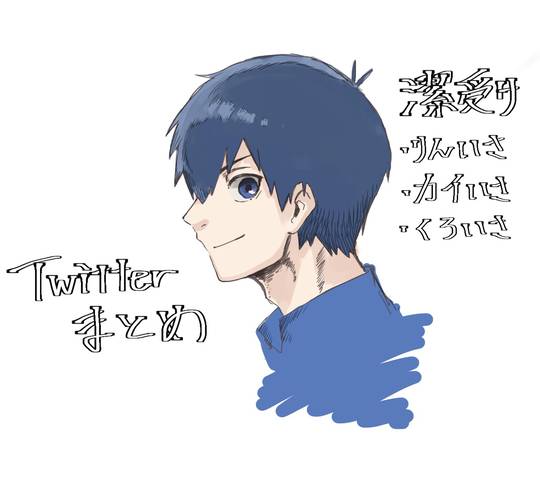 ぶるろ(腐)まとめ① KURO