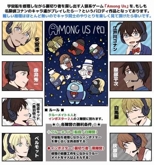 アモアスパロまとめ くろむぎ