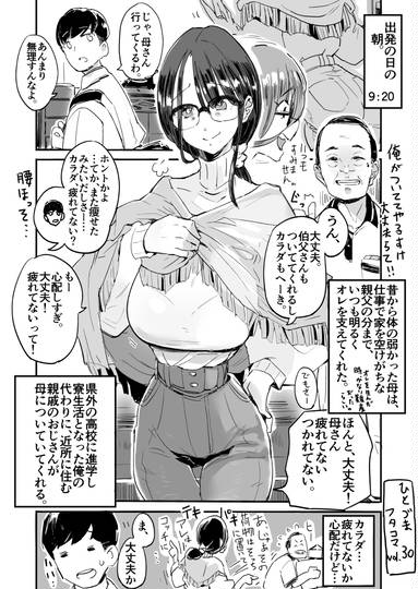 ひとづま フタコマ 漫画 ひとづまフタコマ vol.26 完成したのでピクシブに 上げました。2 ...