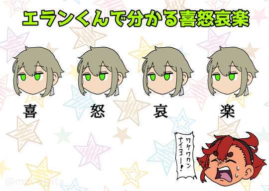 おしえて!スレッタせんせい!+おまけ KURO