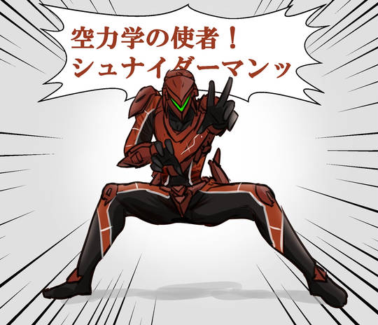 シュナイダーマン 松永マグロ