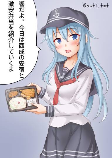 響の解説動画 KURO