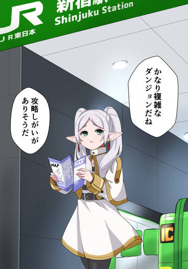 フリーレンまとめ あまいねくた