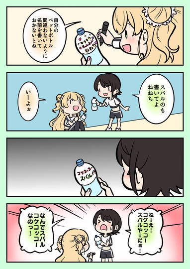 声に出して読みたい日本語 KURO