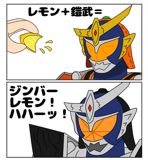 ヴァレンの強化形態予想 ライスオメガ